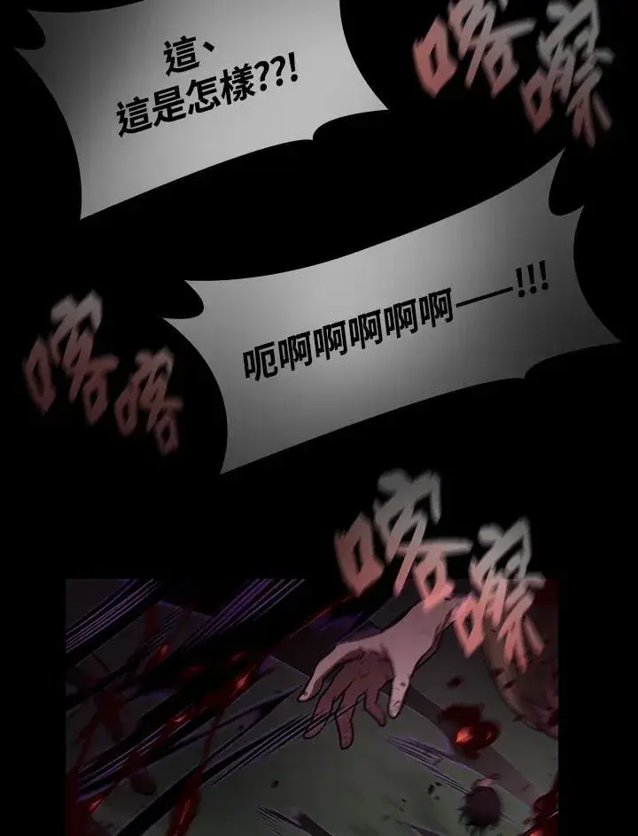 漫画《无限魔法师》第65话(第1季最终章)第179张图