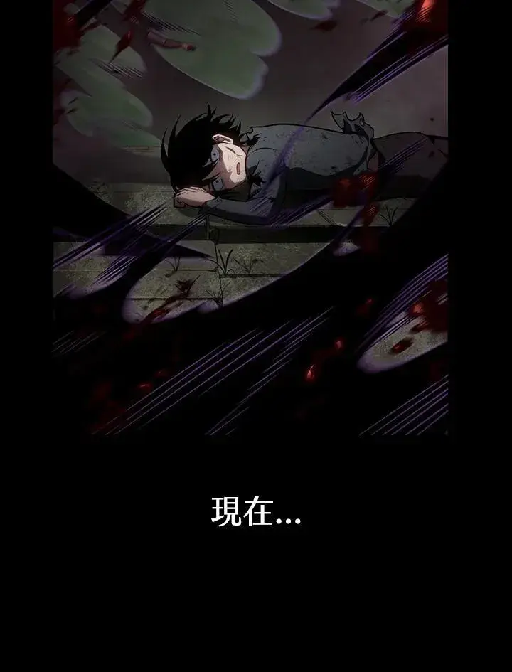 漫画《无限魔法师》第65话(第1季最终章)第180张图