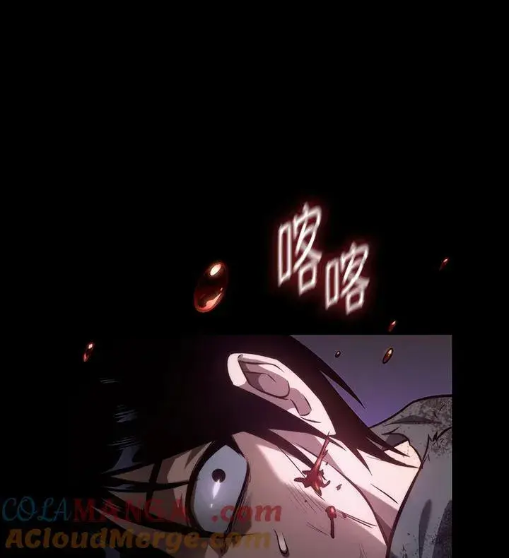 漫画《无限魔法师》第65话(第1季最终章)第181张图