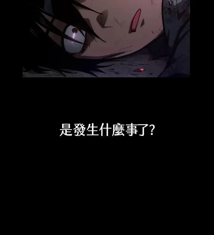 漫画《无限魔法师》第65话(第1季最终章)第182张图