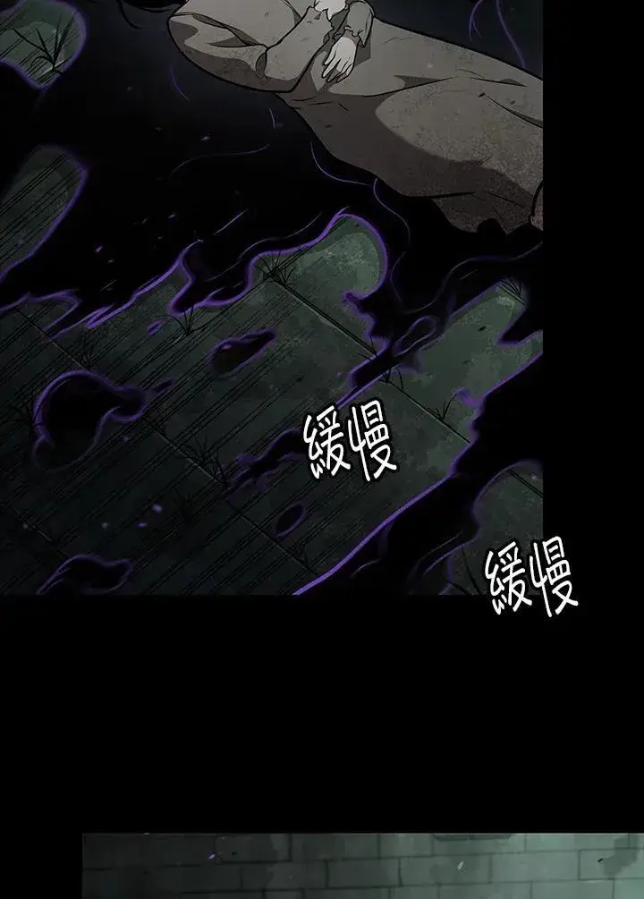 漫画《无限魔法师》第65话(第1季最终章)第188张图