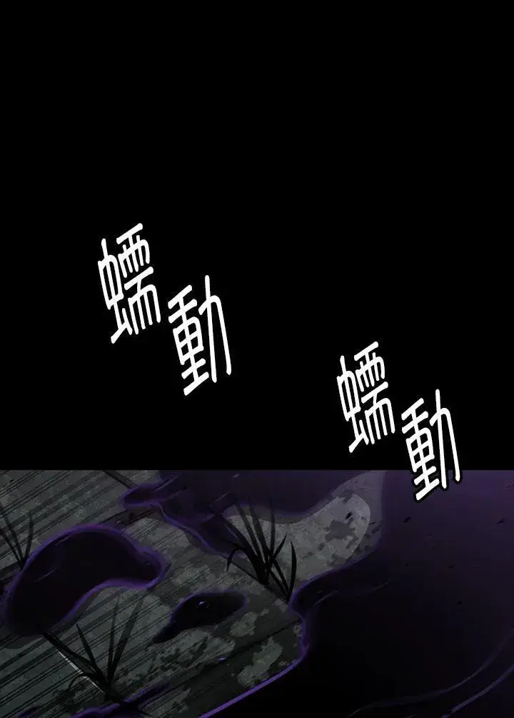 漫画《无限魔法师》第65话(第1季最终章)第190张图