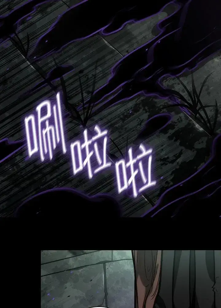 漫画《无限魔法师》第65话(第1季最终章)第191张图