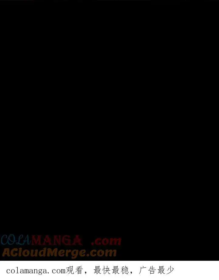 漫画《无限魔法师》第65话(第1季最终章)第201张图