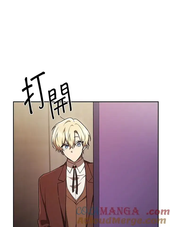 漫画《无限魔法师》第65话(第1季最终章)第41张图