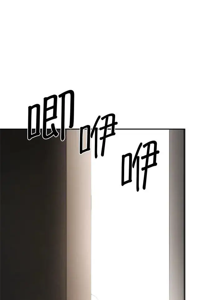 漫画《无限魔法师》第65话(第1季最终章)第52张图