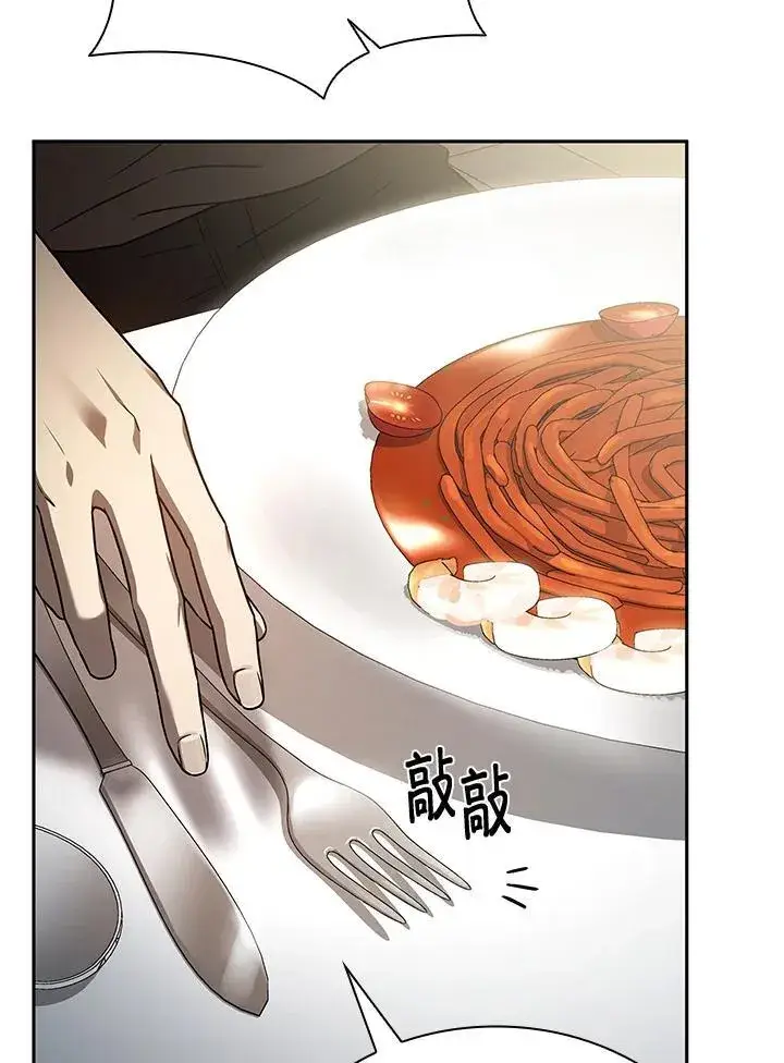 漫画《无限魔法师》第65话(第1季最终章)第88张图