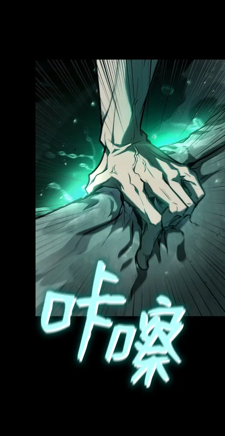 漫画《无限魔法师》66 暗黑魔法第103张图