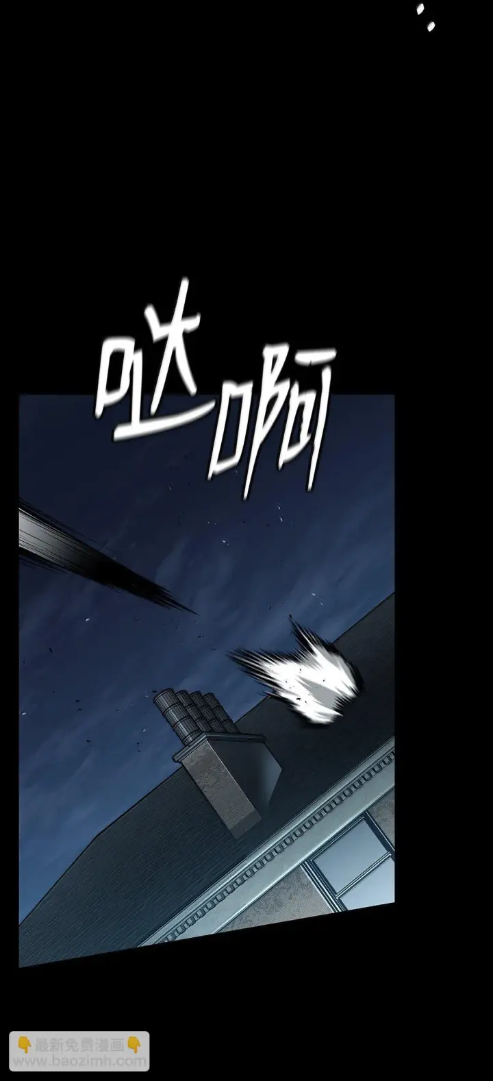 漫画《无限魔法师》66 暗黑魔法第16张图
