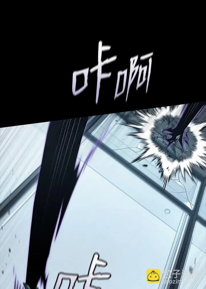 漫画《无限魔法师》66 暗黑魔法第20张图