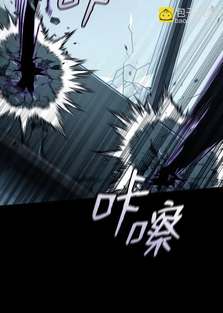 漫画《无限魔法师》66 暗黑魔法第21张图