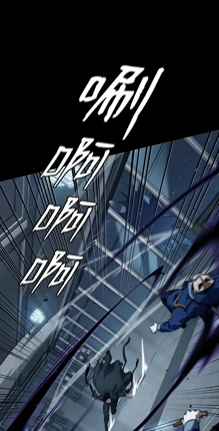 漫画《无限魔法师》66 暗黑魔法第28张图