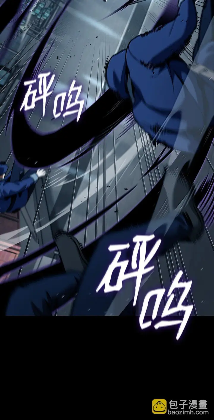 漫画《无限魔法师》66 暗黑魔法第29张图