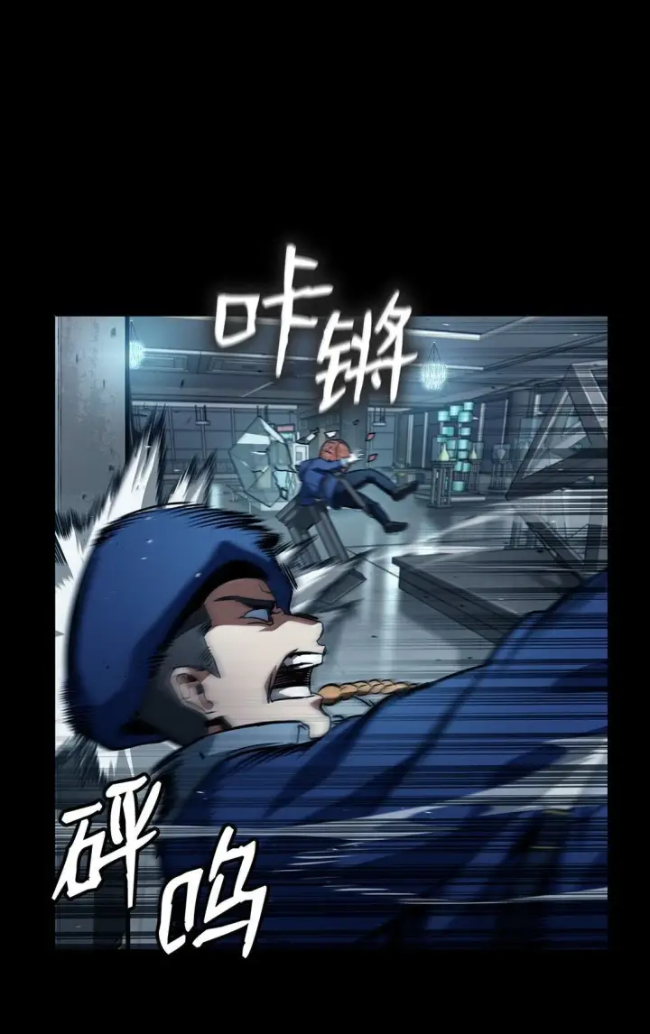 漫画《无限魔法师》66 暗黑魔法第30张图