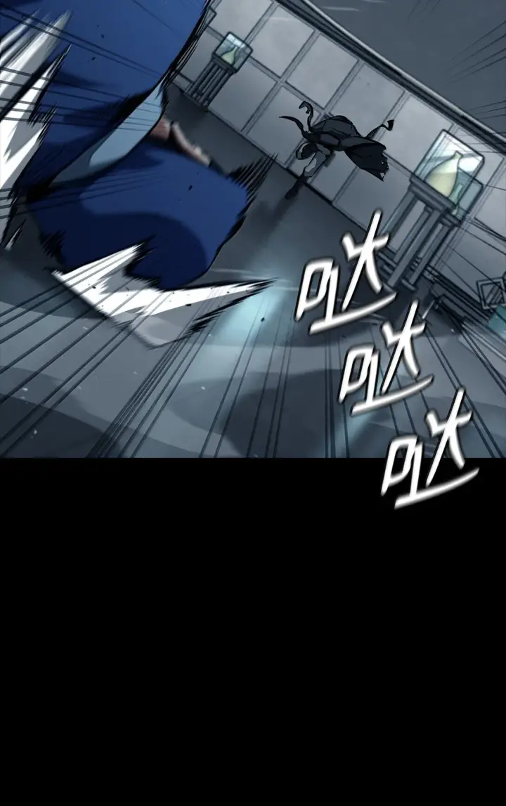漫画《无限魔法师》66 暗黑魔法第32张图