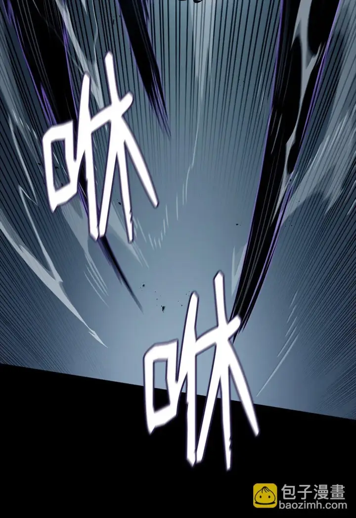 漫画《无限魔法师》66 暗黑魔法第37张图