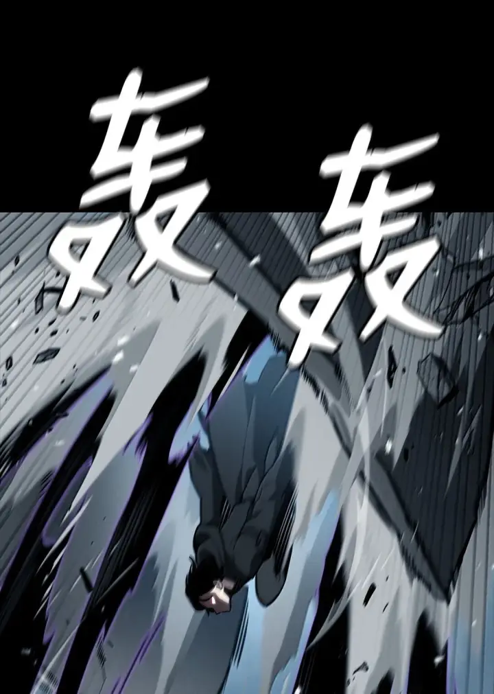 漫画《无限魔法师》66 暗黑魔法第41张图