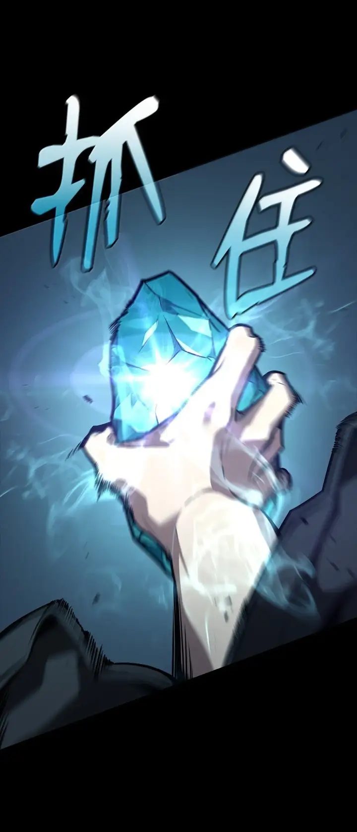漫画《无限魔法师》66 暗黑魔法第46张图