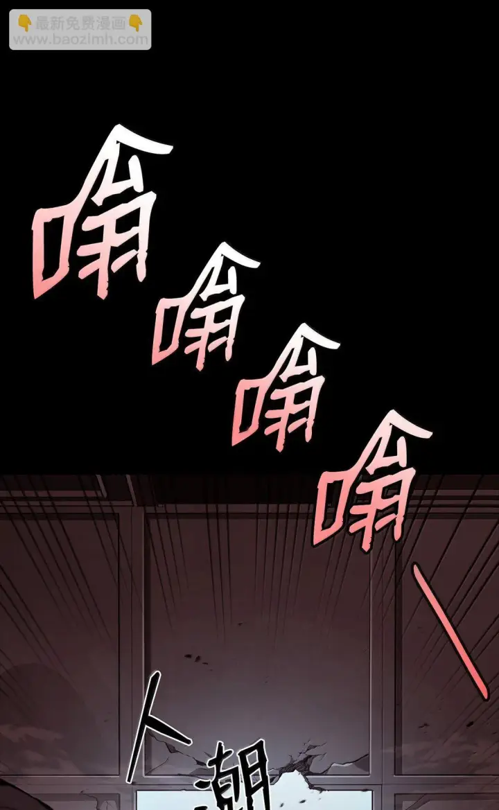 漫画《无限魔法师》66 暗黑魔法第48张图