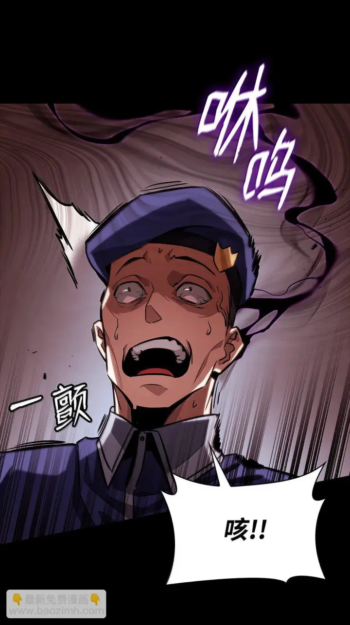 漫画《无限魔法师》66 暗黑魔法第51张图