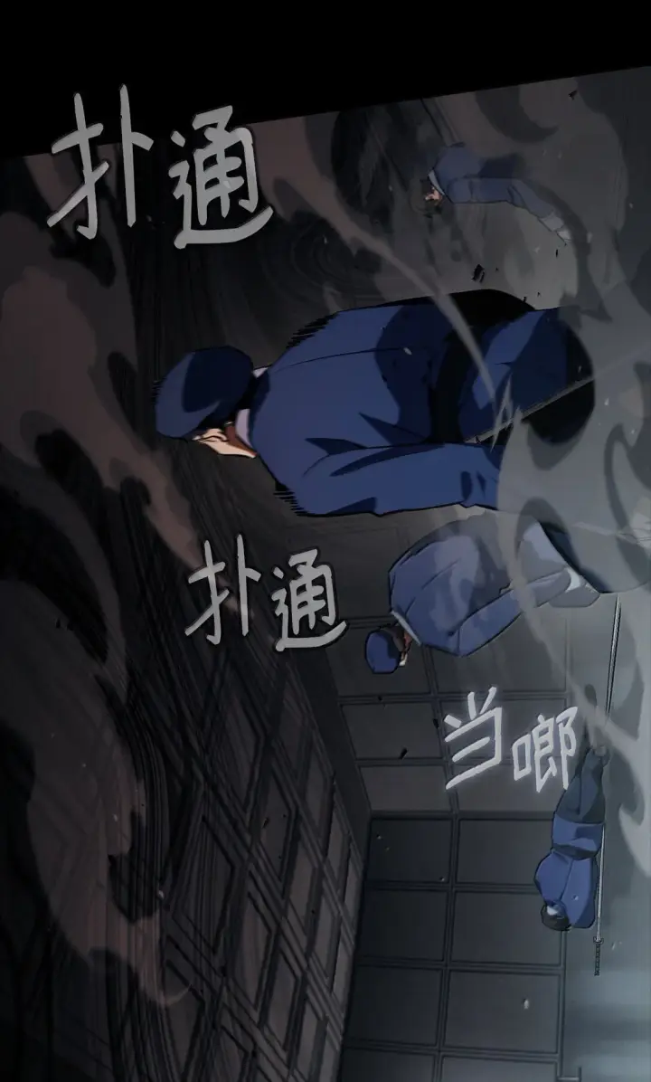 漫画《无限魔法师》66 暗黑魔法第52张图
