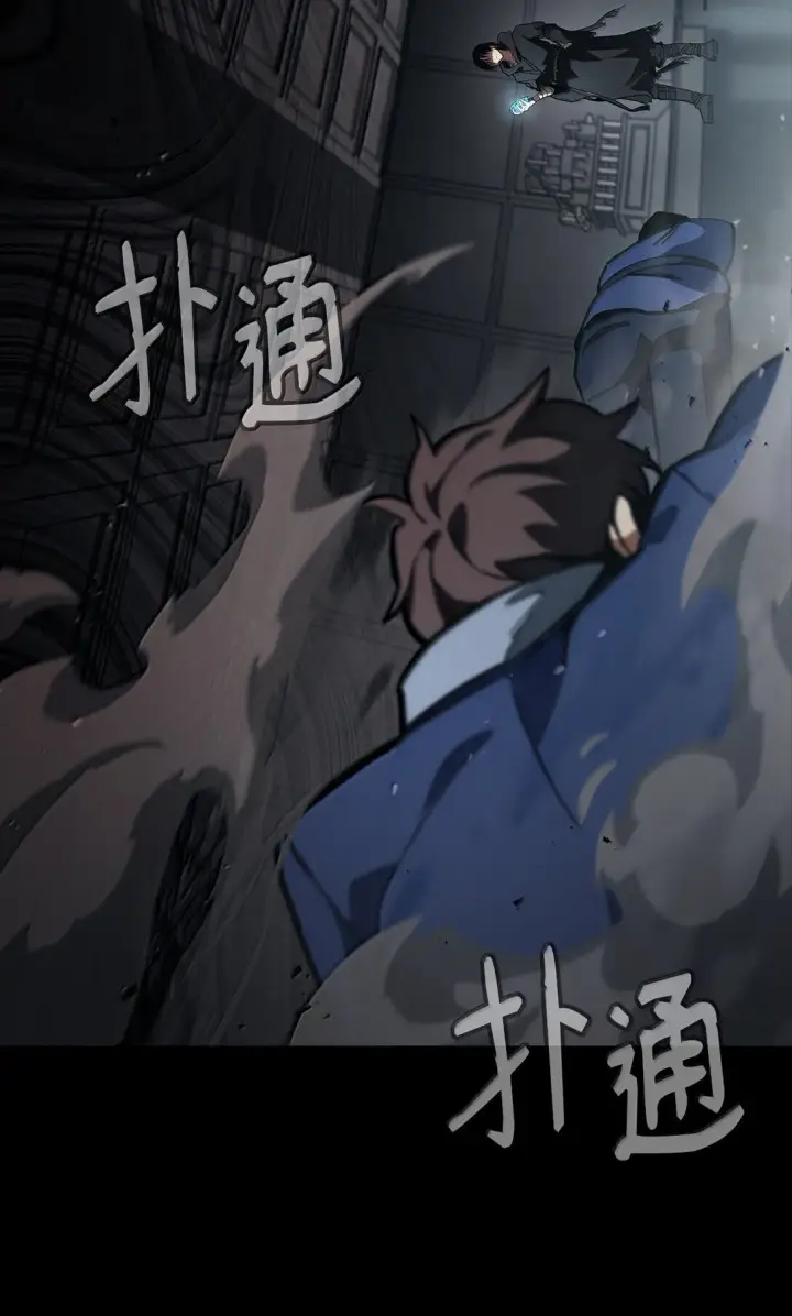 漫画《无限魔法师》66 暗黑魔法第53张图