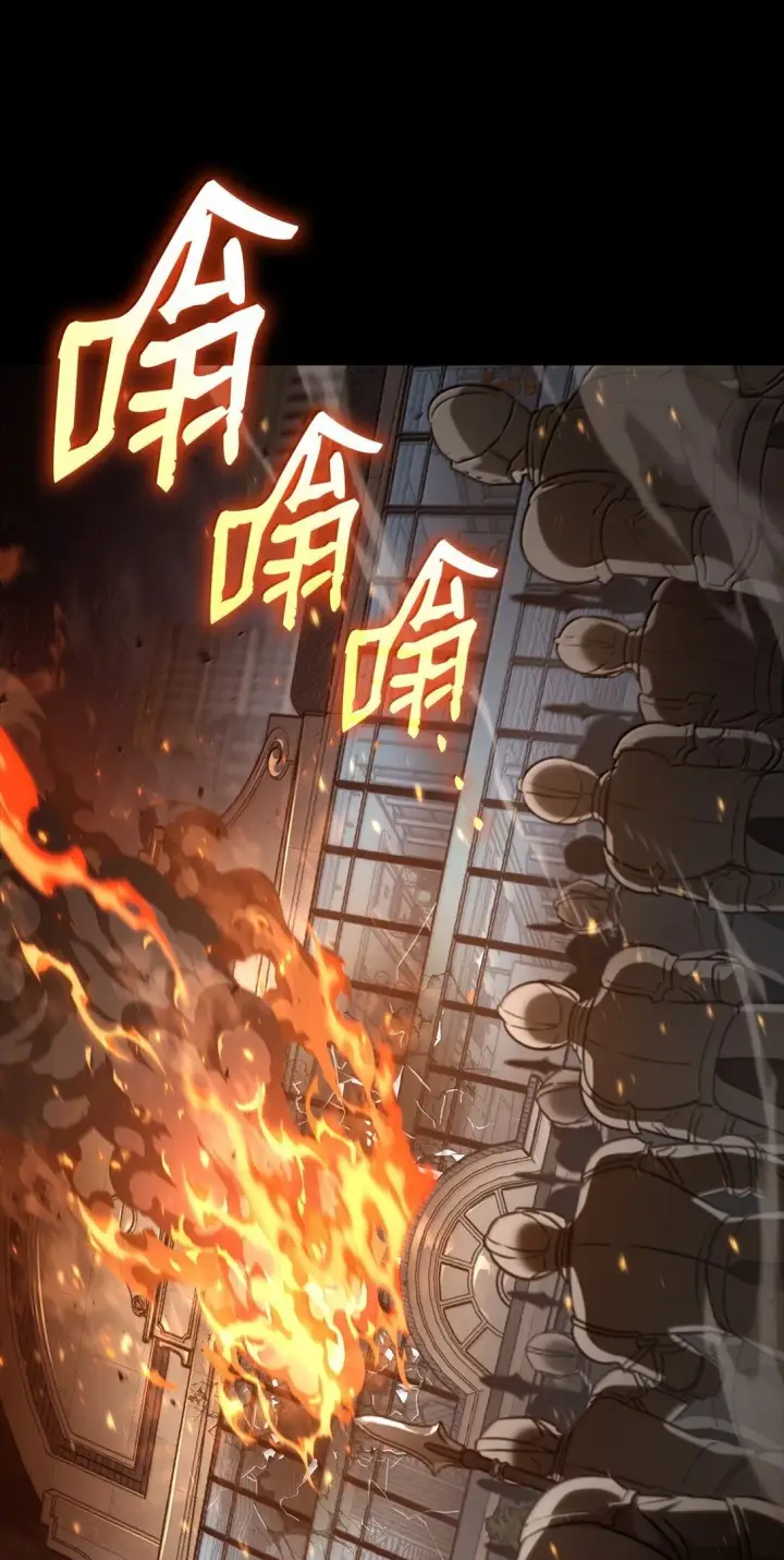 漫画《无限魔法师》66 暗黑魔法第61张图