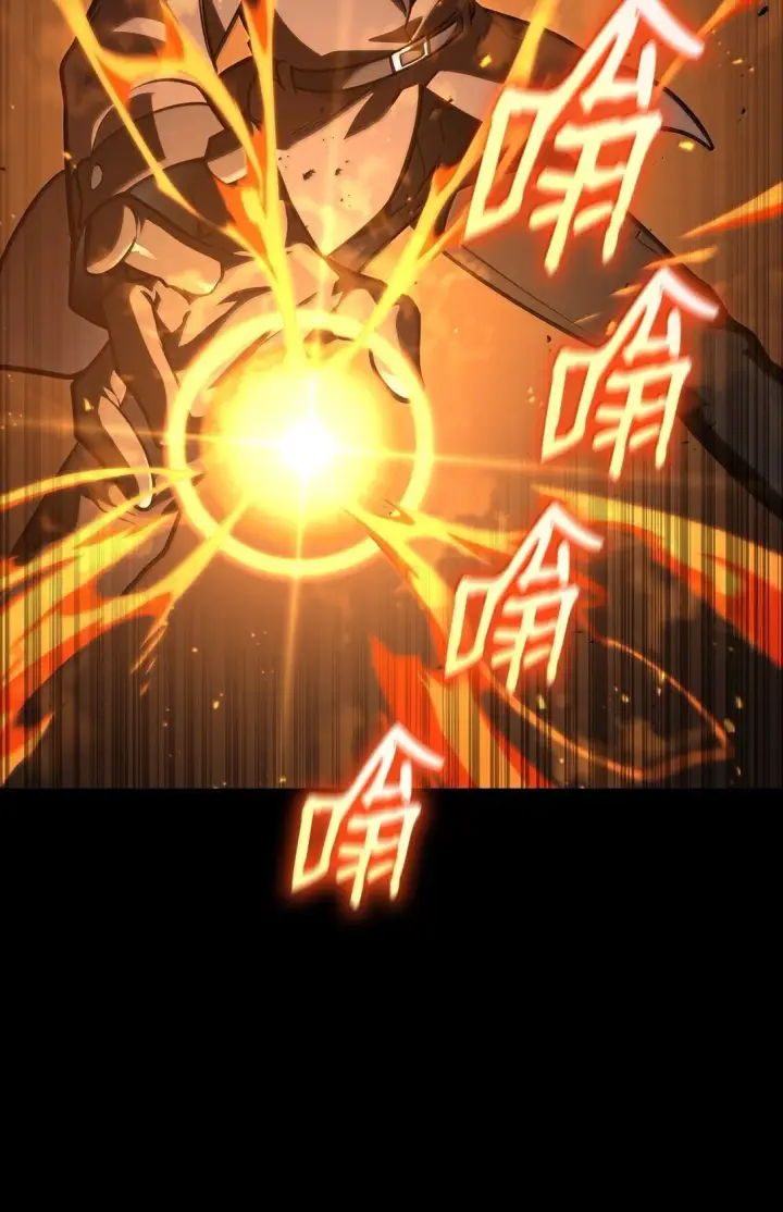 漫画《无限魔法师》66 暗黑魔法第64张图