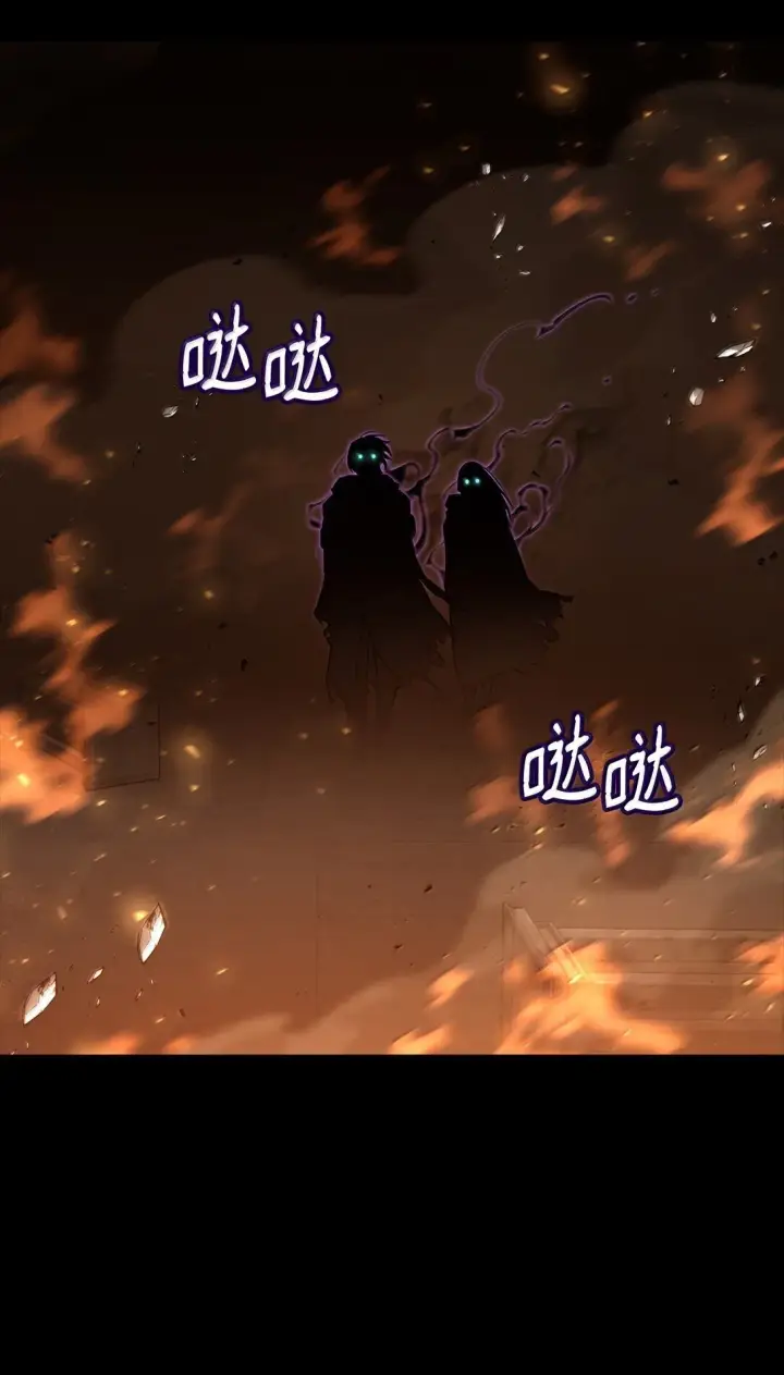 漫画《无限魔法师》66 暗黑魔法第66张图