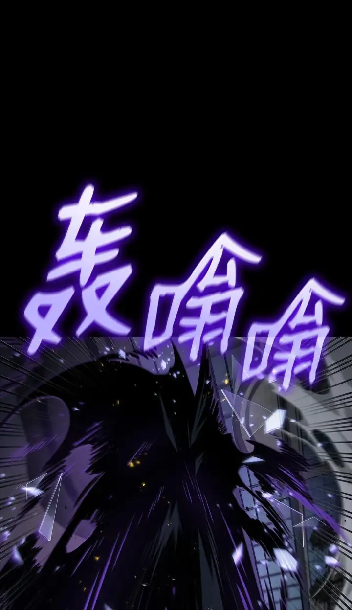 漫画《无限魔法师》66 暗黑魔法第71张图