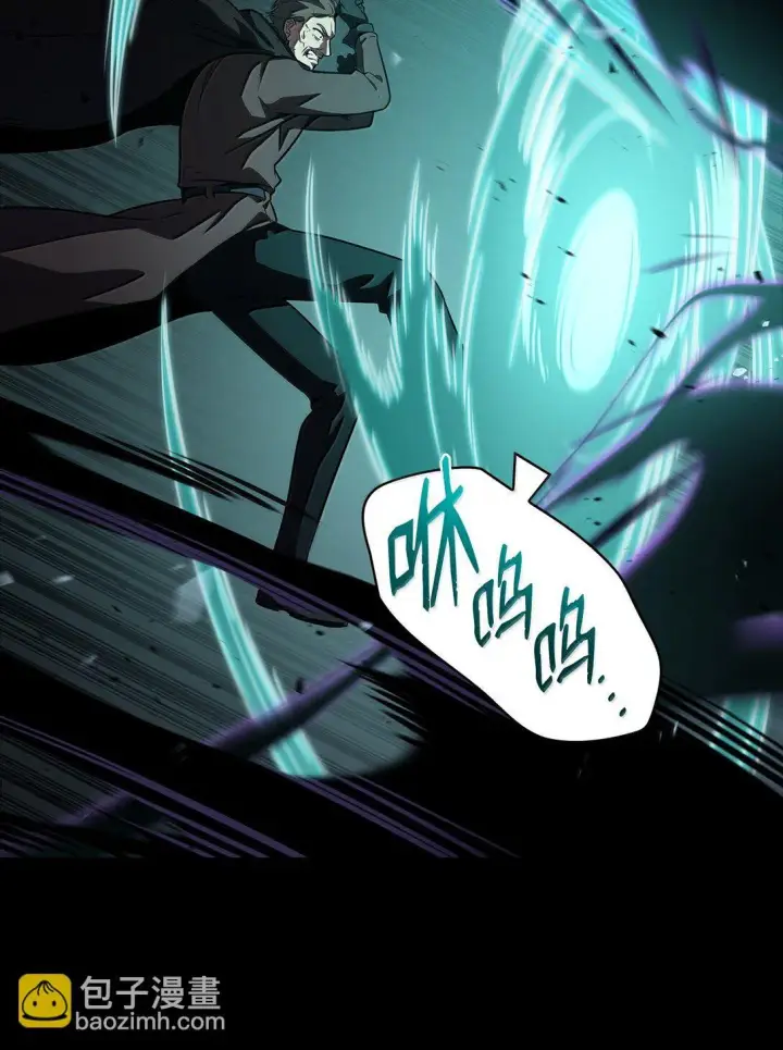 漫画《无限魔法师》66 暗黑魔法第74张图