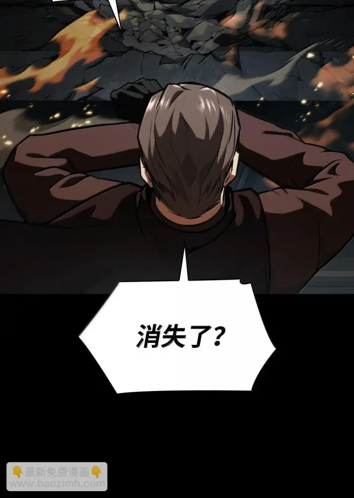 漫画《无限魔法师》66 暗黑魔法第76张图