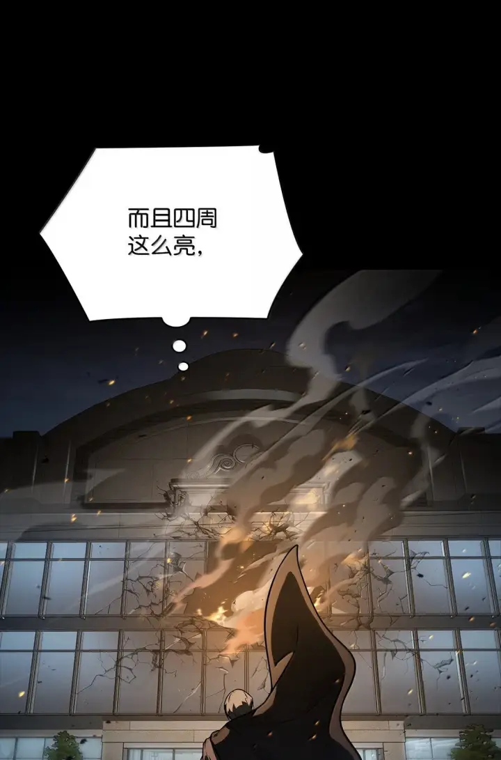 漫画《无限魔法师》66 暗黑魔法第79张图