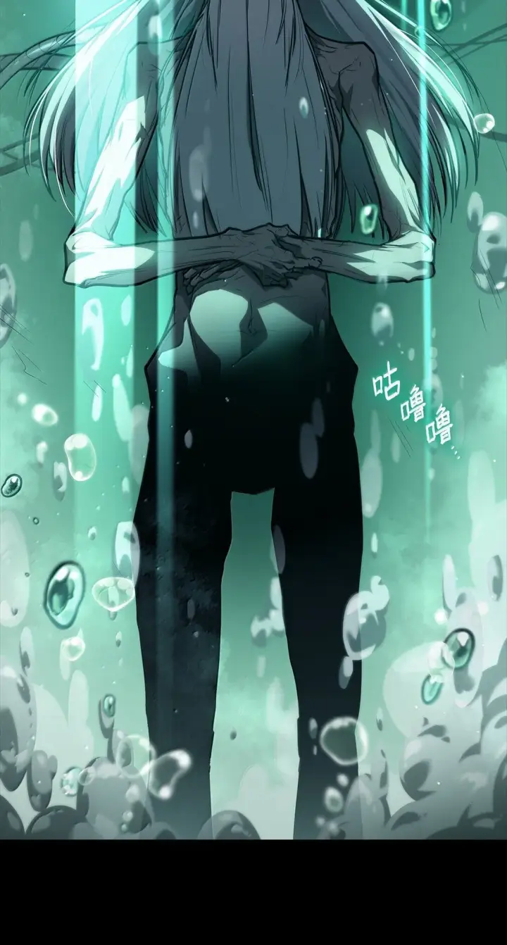 漫画《无限魔法师》66 暗黑魔法第95张图