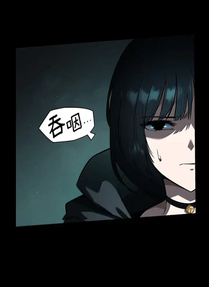 漫画《无限魔法师》66 暗黑魔法第97张图