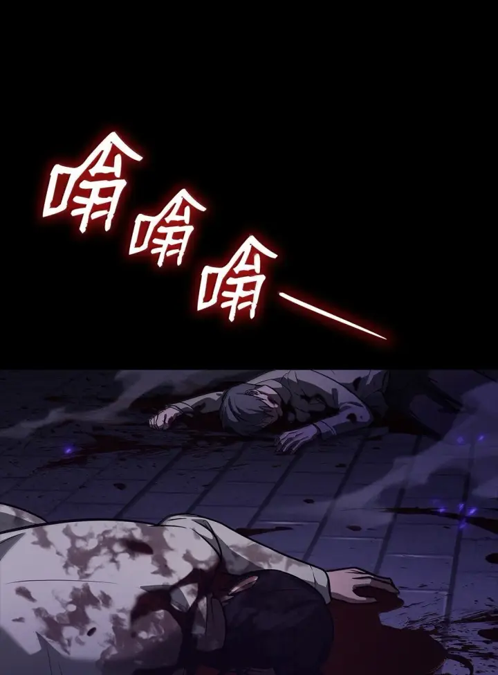 漫画《无限魔法师》67 学术会第102张图