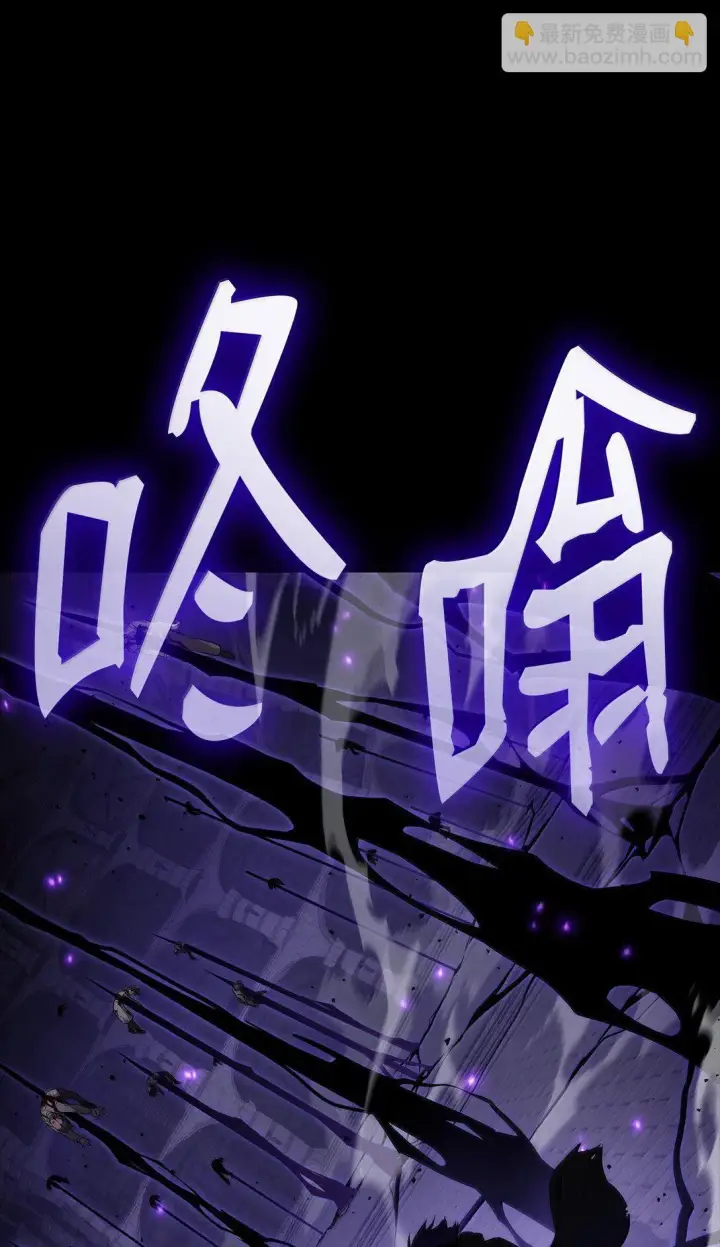 漫画《无限魔法师》67 学术会第107张图