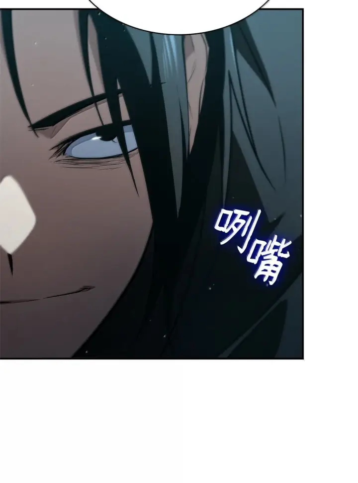 漫画《无限魔法师》67 学术会第25张图