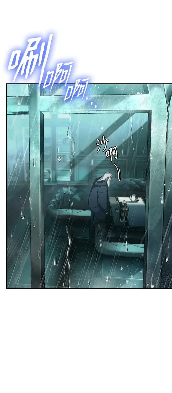 漫画《无限魔法师》67 学术会第31张图