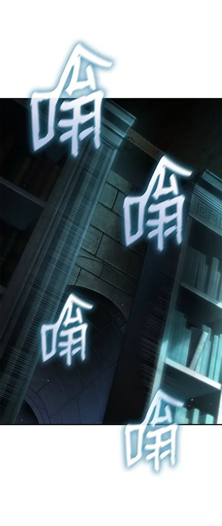 漫画《无限魔法师》67 学术会第34张图
