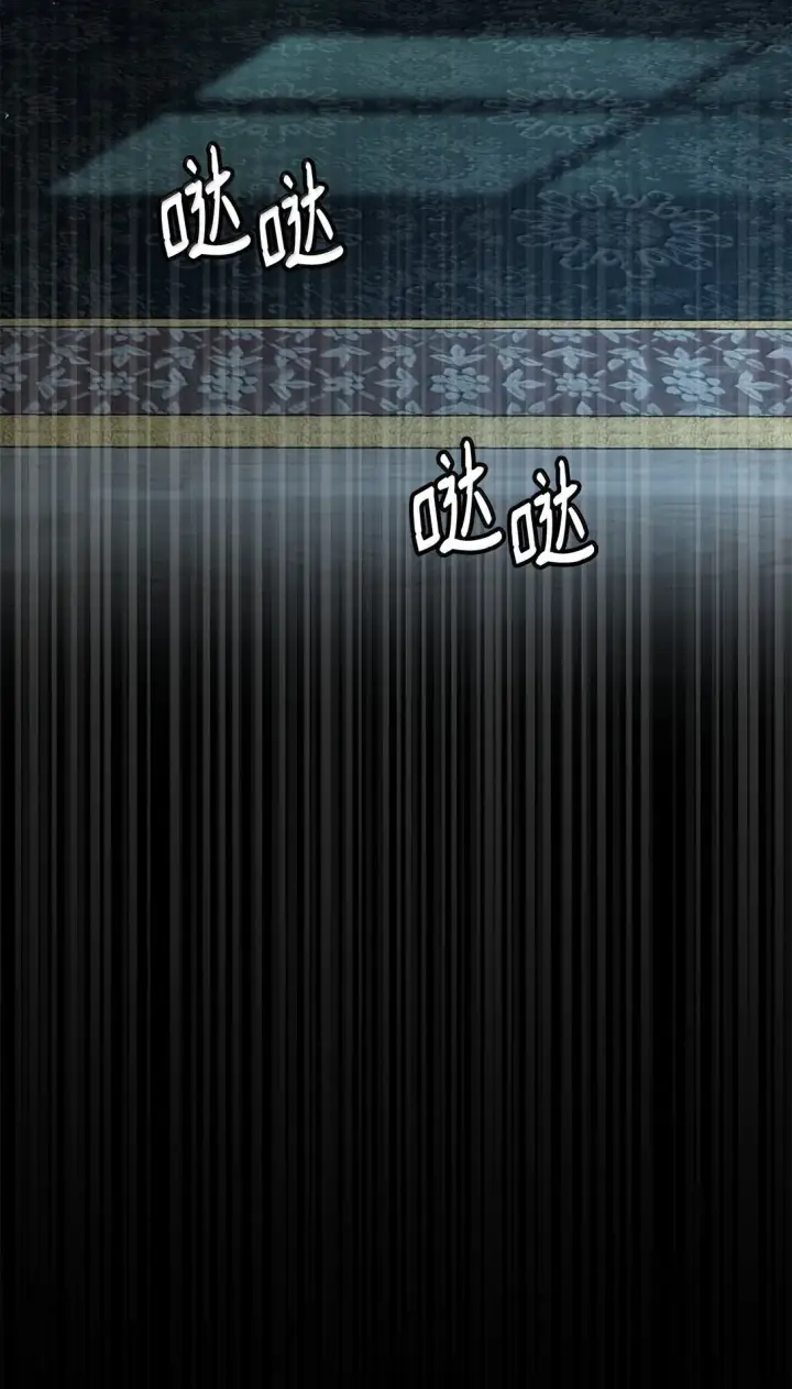 漫画《无限魔法师》67 学术会第36张图