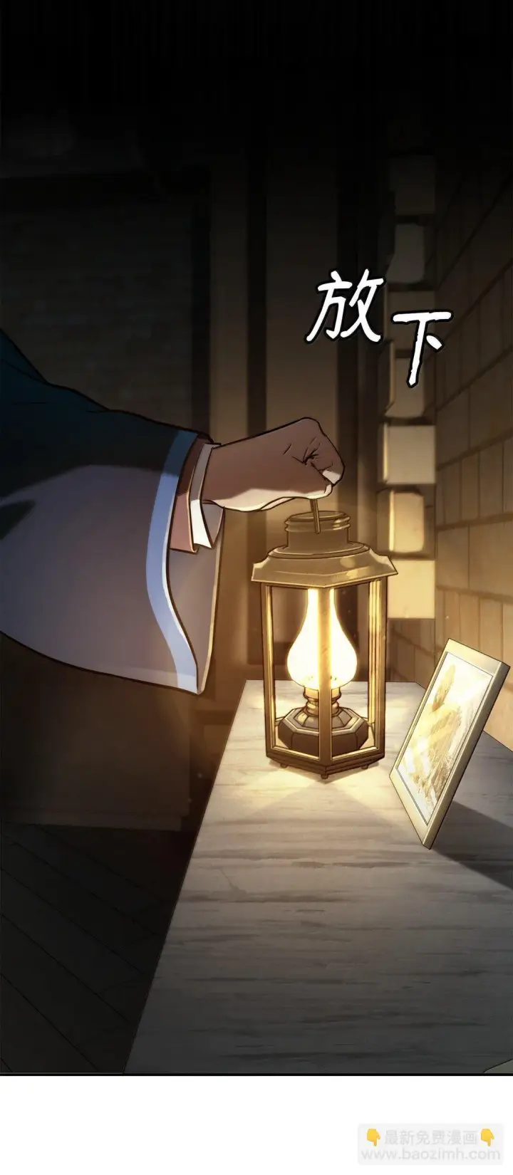 漫画《无限魔法师》67 学术会第37张图