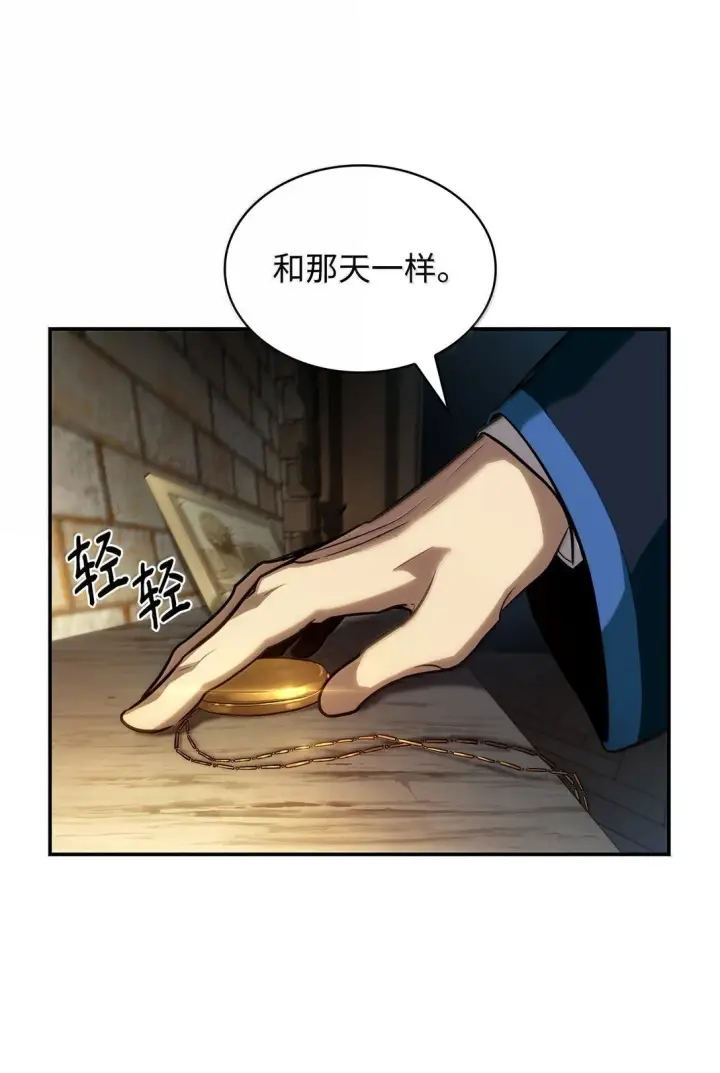 漫画《无限魔法师》67 学术会第39张图