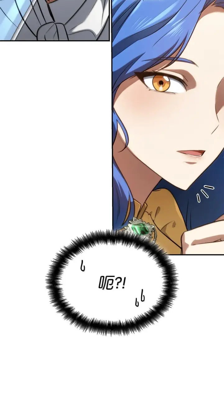漫画《无限魔法师》67 学术会第57张图