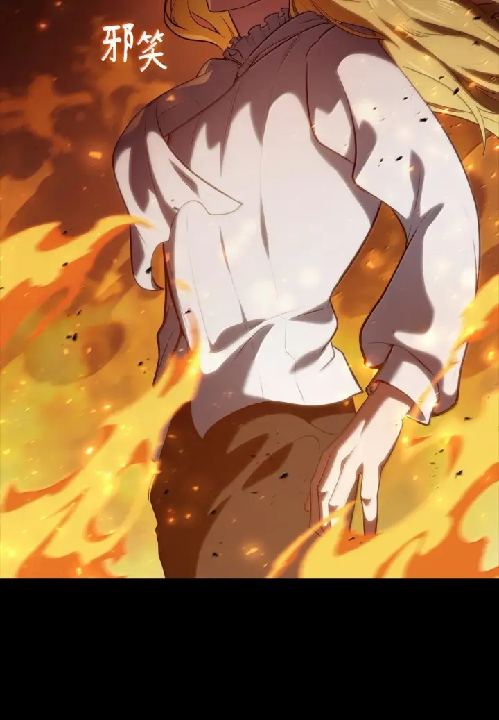 漫画《无限魔法师》67 学术会第8张图
