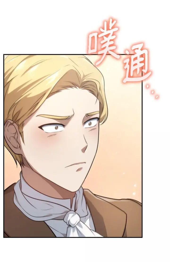 漫画《无限魔法师》67 学术会第80张图
