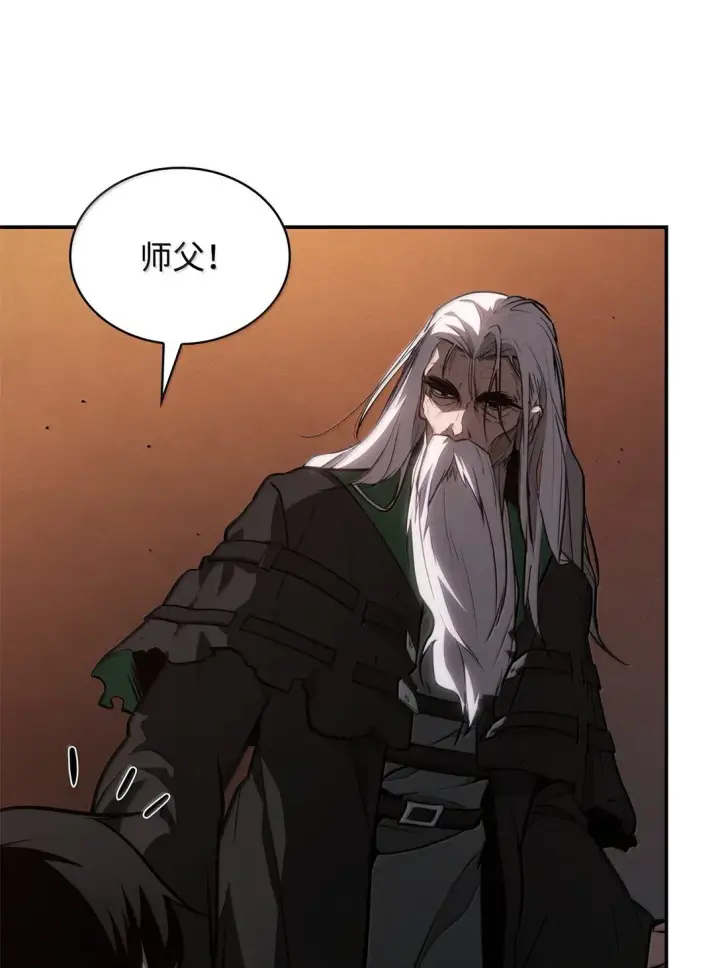 漫画《无限魔法师》68 袭击监狱第10张图