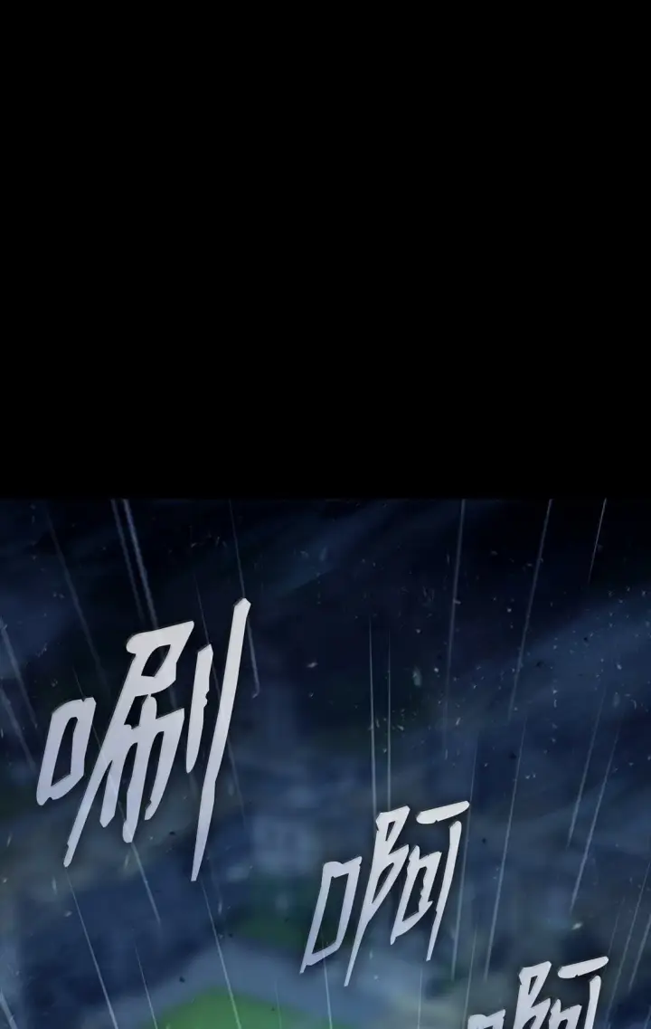 漫画《无限魔法师》68 袭击监狱第113张图