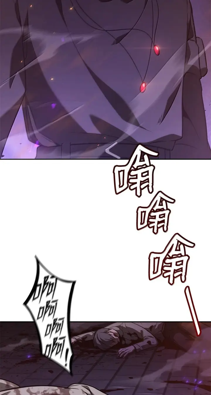 漫画《无限魔法师》68 袭击监狱第19张图