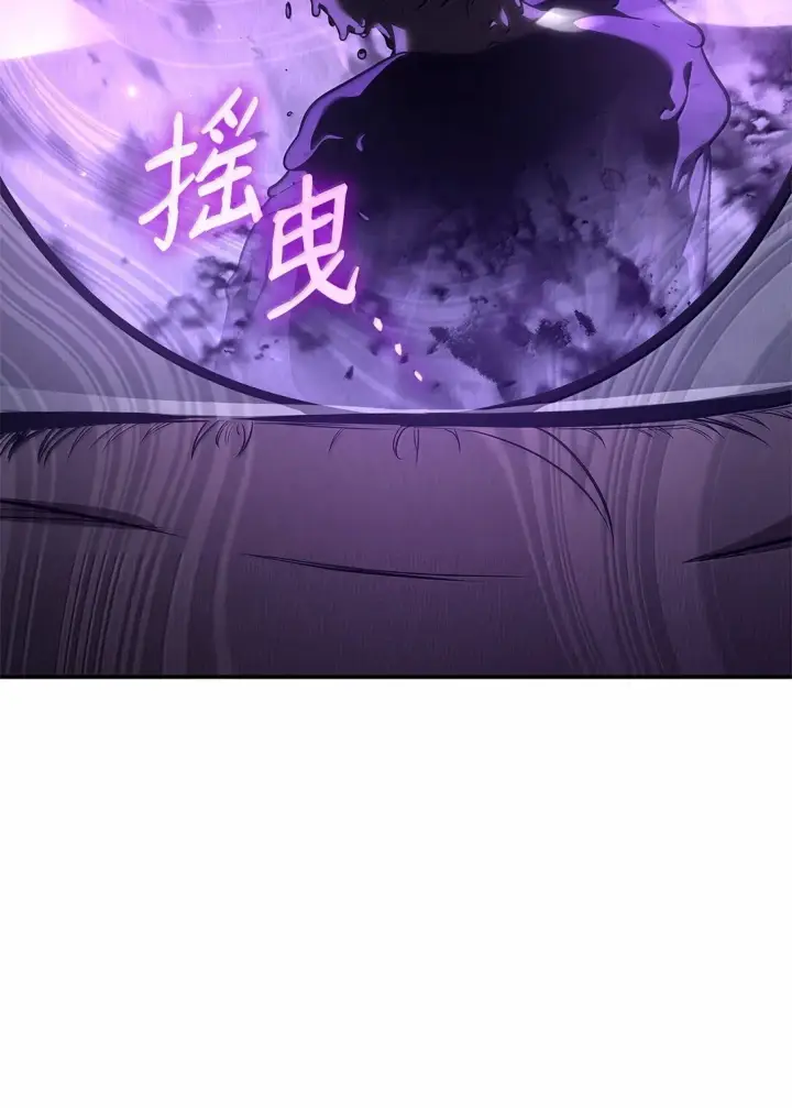 漫画《无限魔法师》68 袭击监狱第31张图